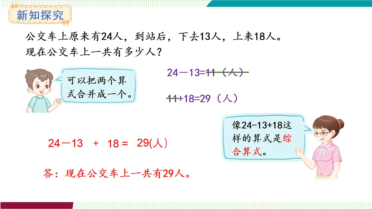 17261998第5页