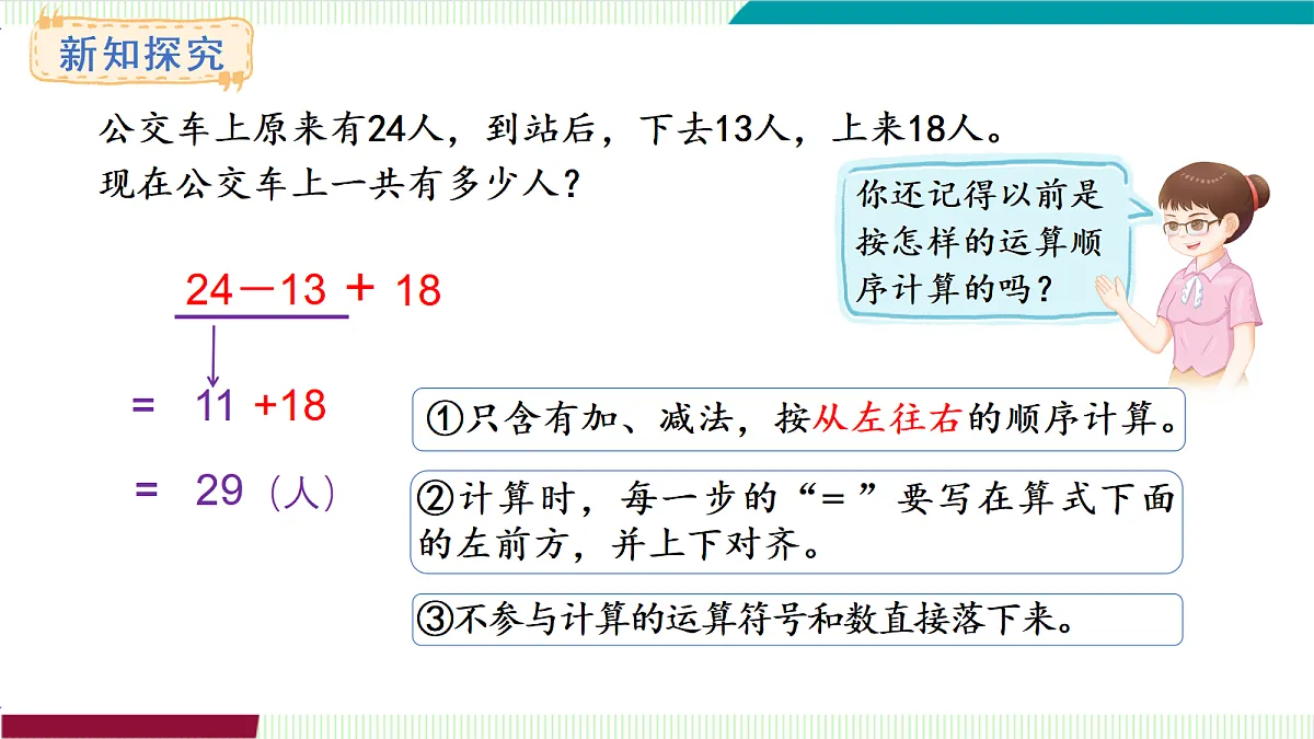 17261998第6页