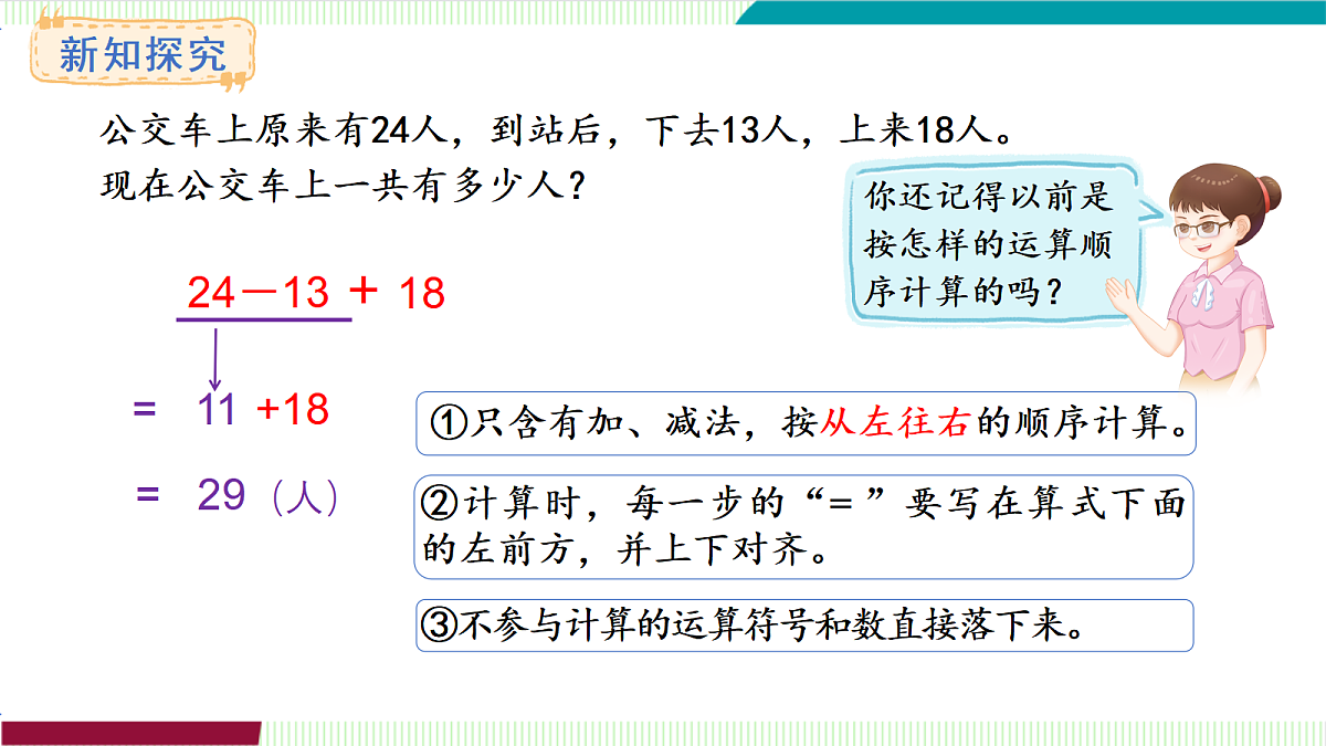 17261998第6页