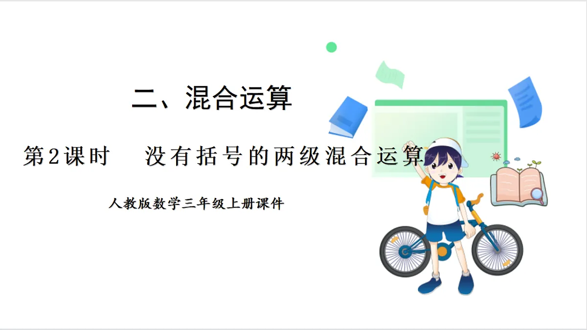 17261999第1页