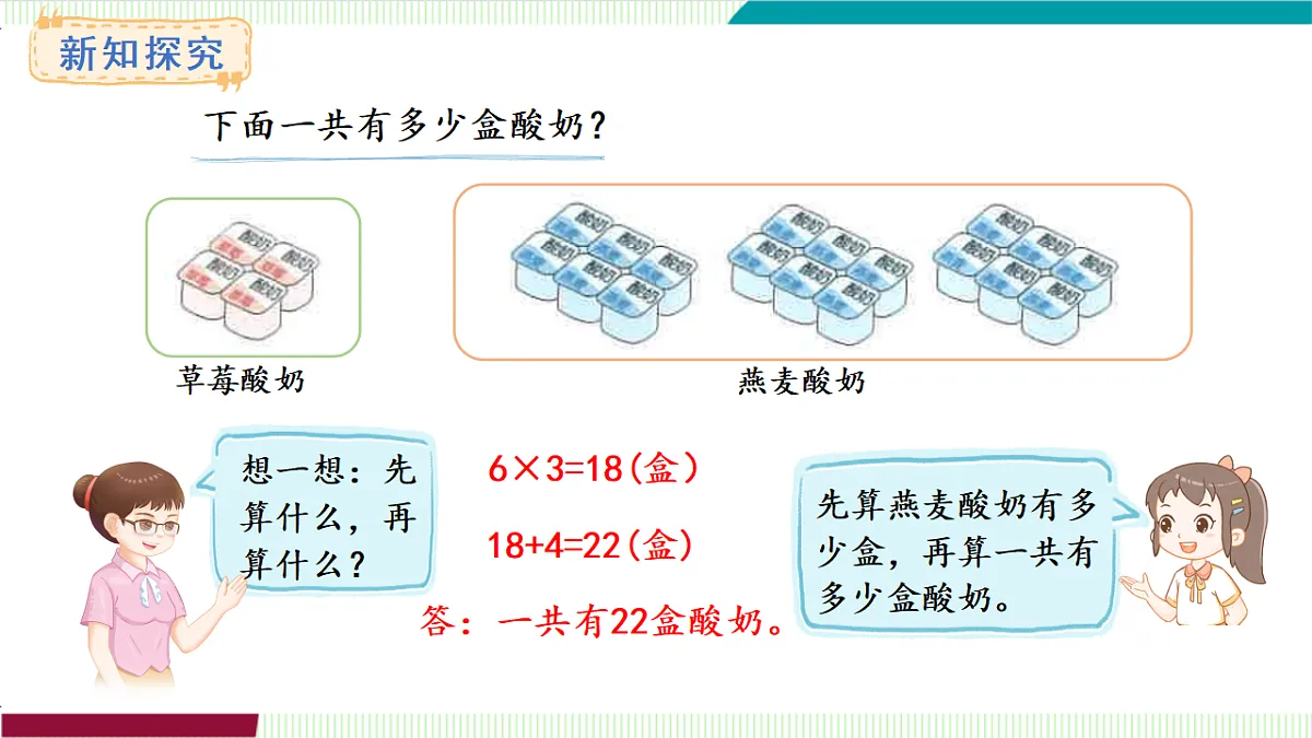 17261999第3页