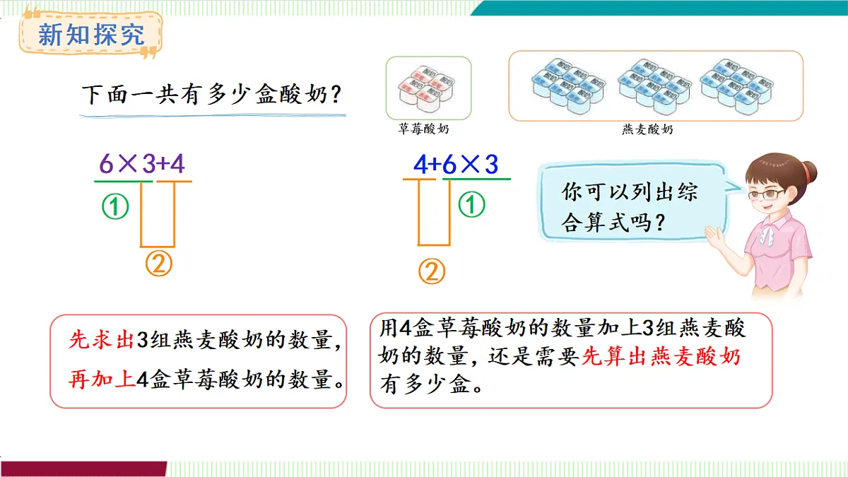 17261999第4页
