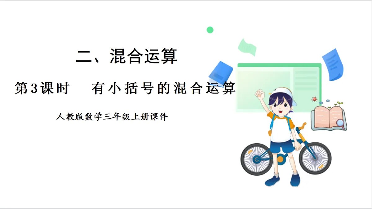 17262000第1页
