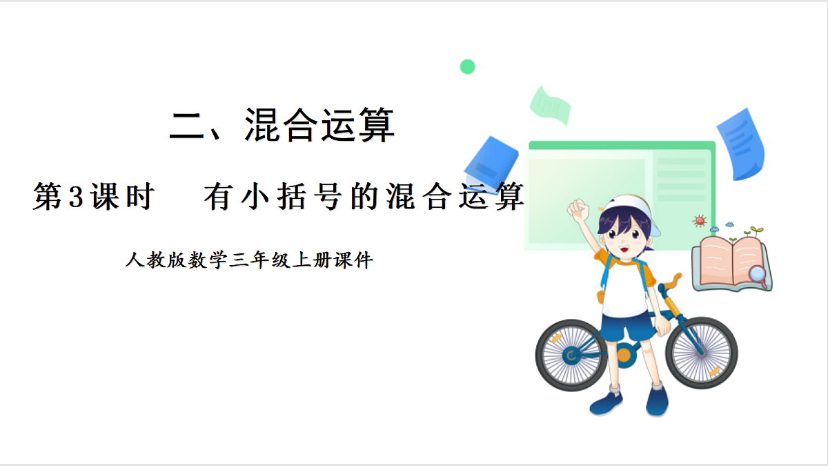 17262000第1页