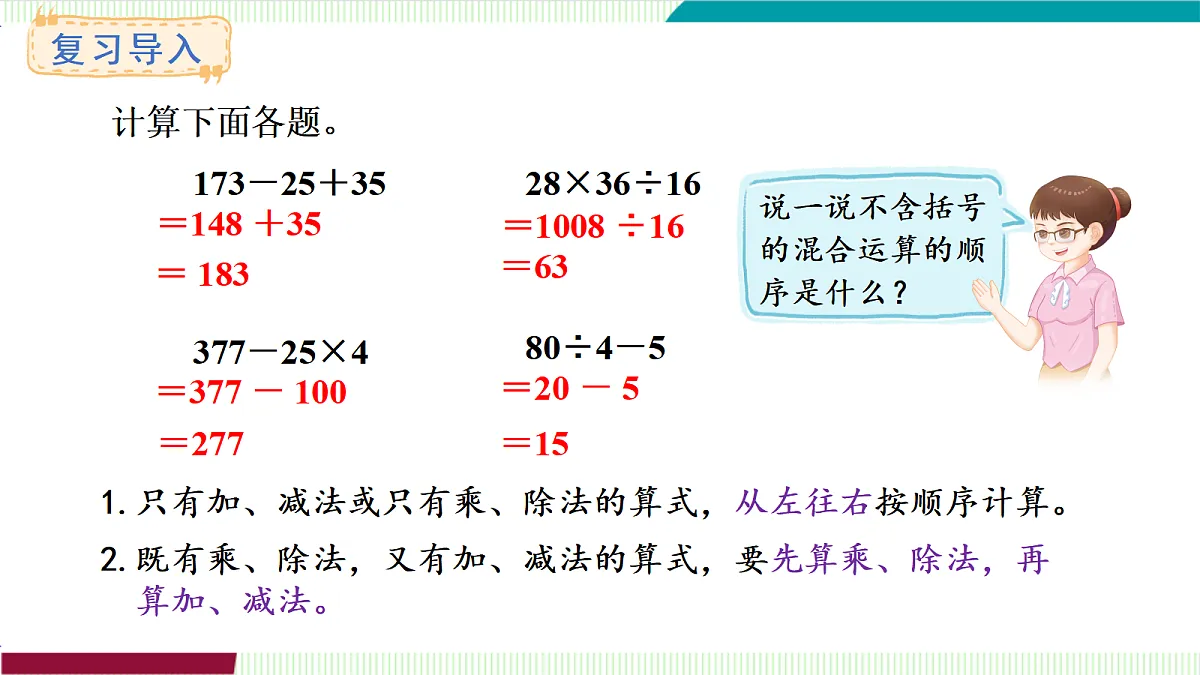 17262000第2页