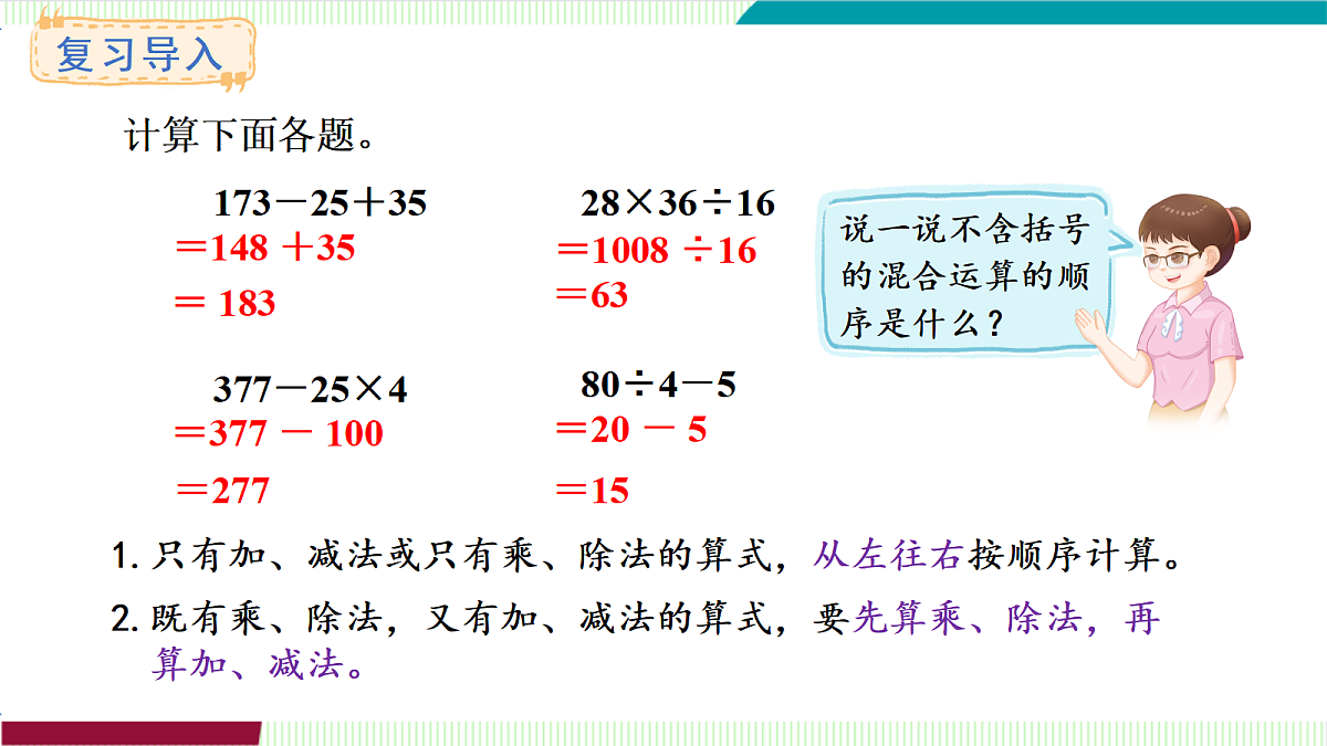 17262000第2页