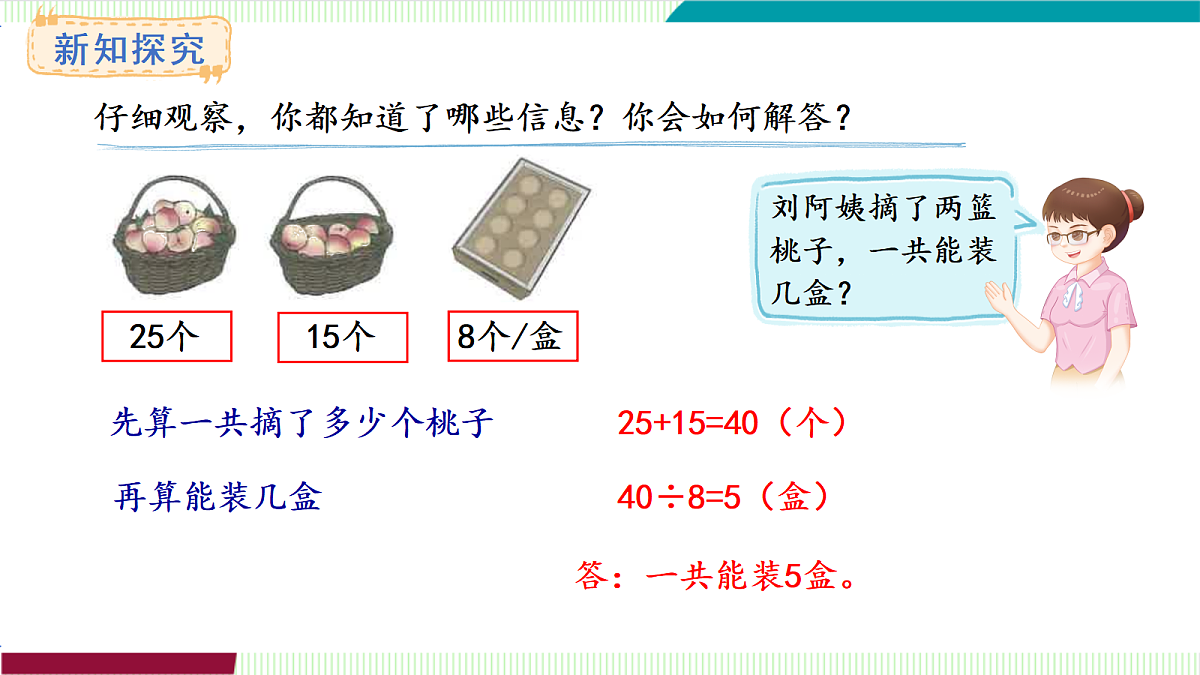 17262000第3页