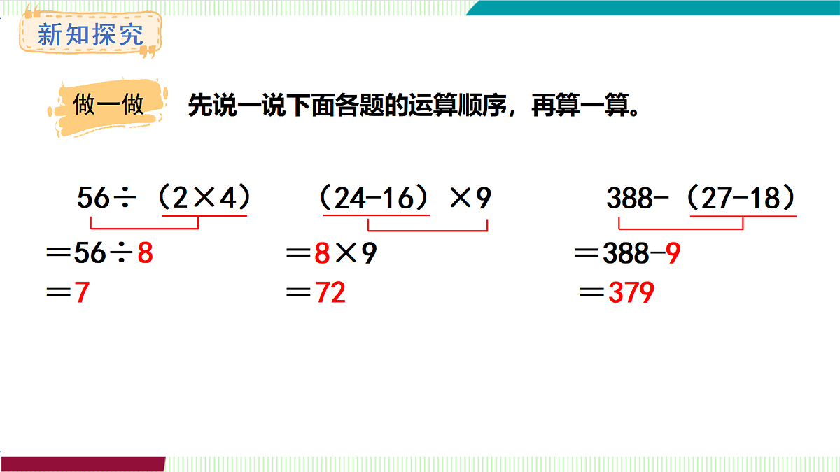 17262000第5页