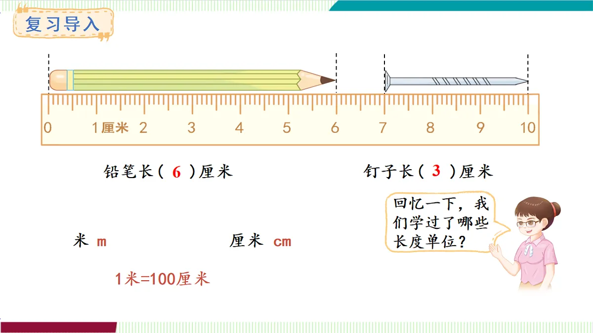 17262004第2页