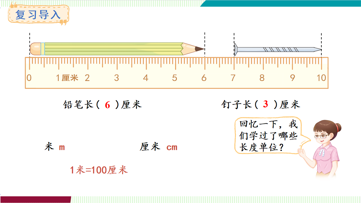 17262004第2页