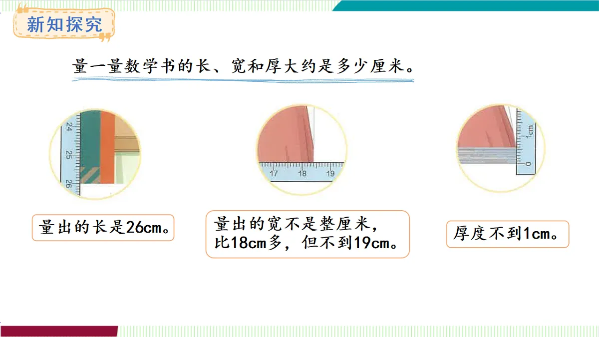 17262004第3页