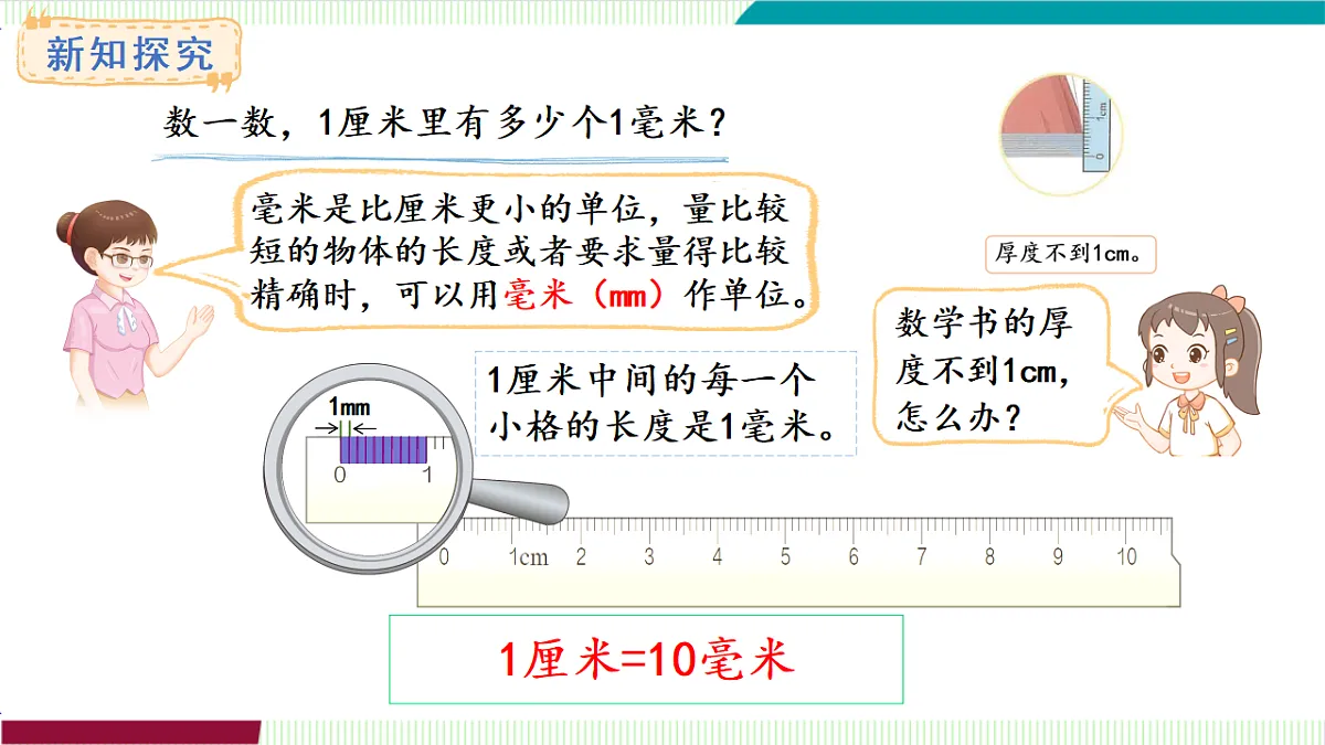 17262004第4页
