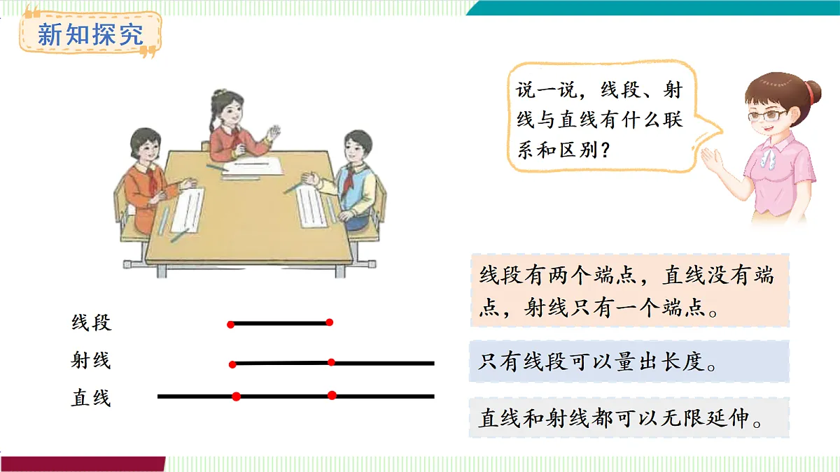 17262006第6页