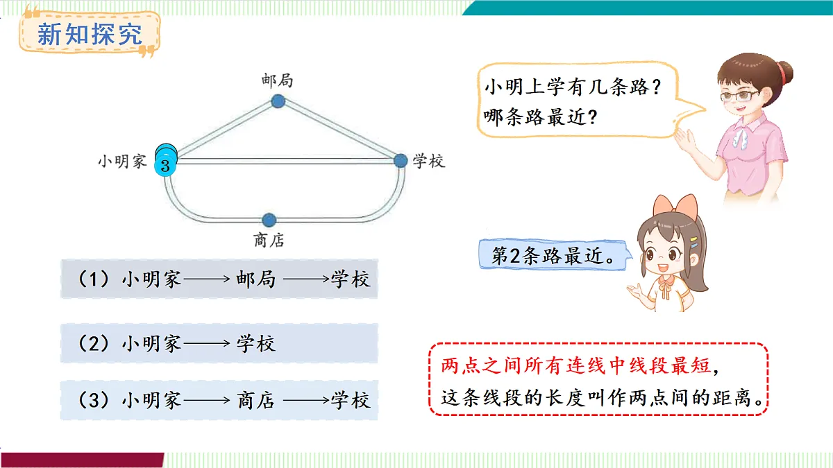 17262006第7页