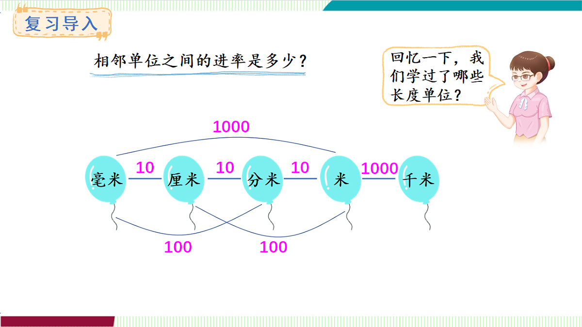 17262007第2页
