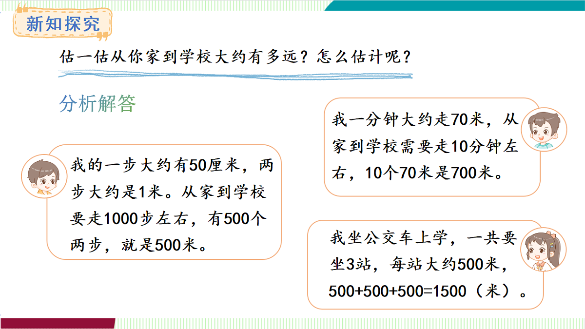 17262007第4页
