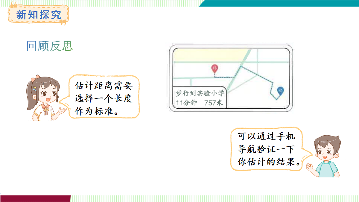 17262007第5页