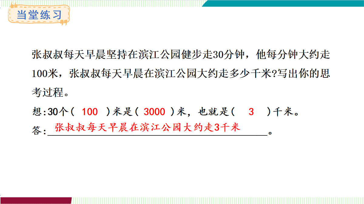 17262007第6页