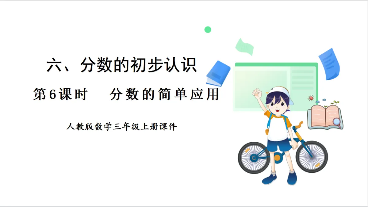 17262010第1页