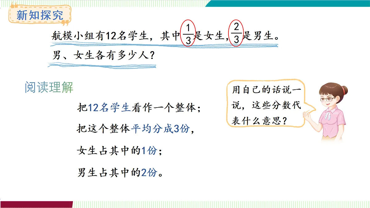 17262010第3页