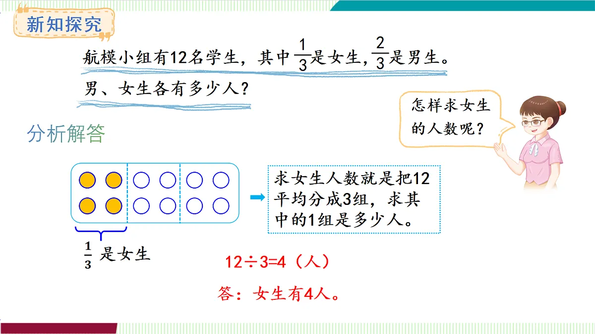 17262010第4页