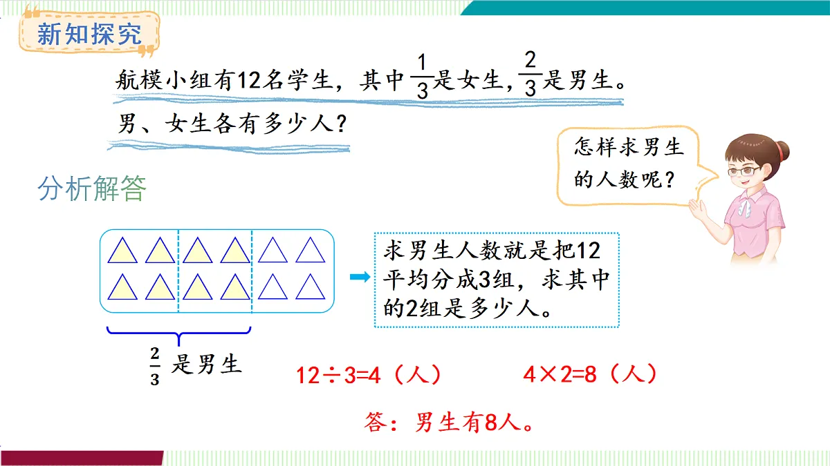 17262010第5页