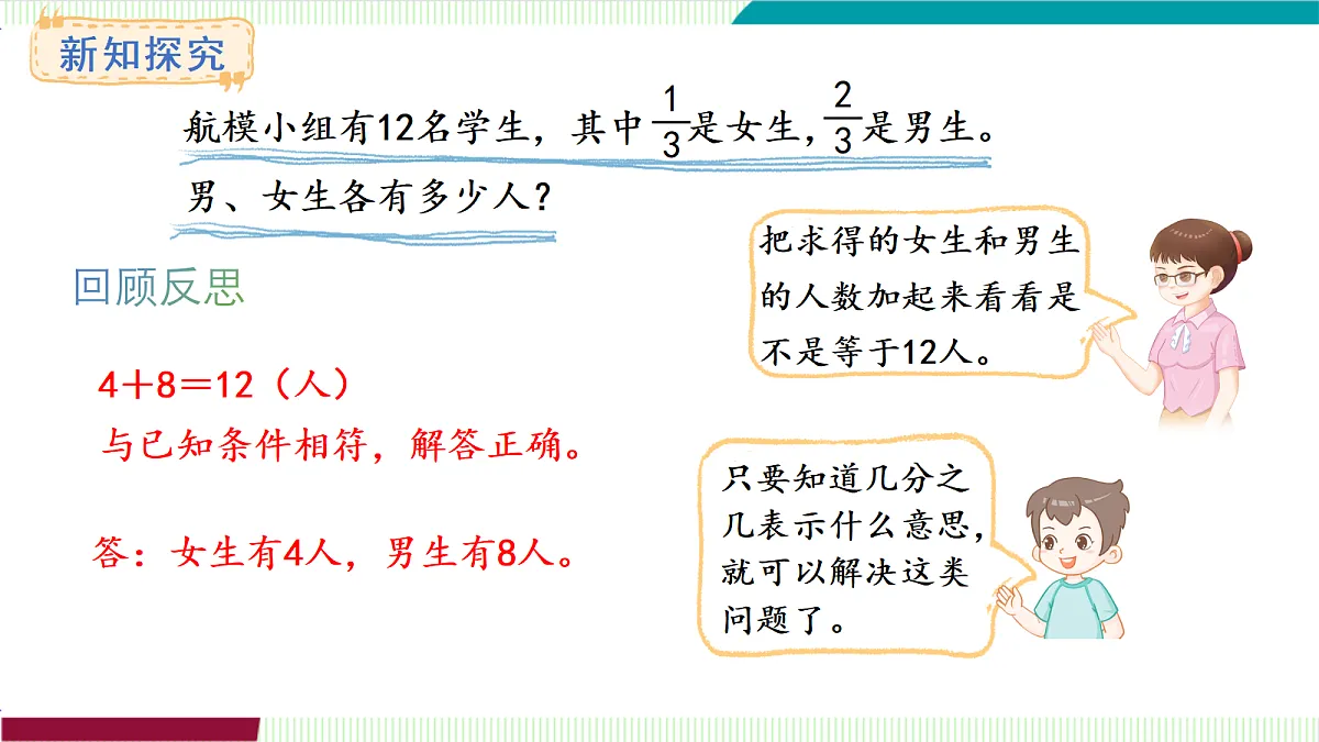 17262010第6页