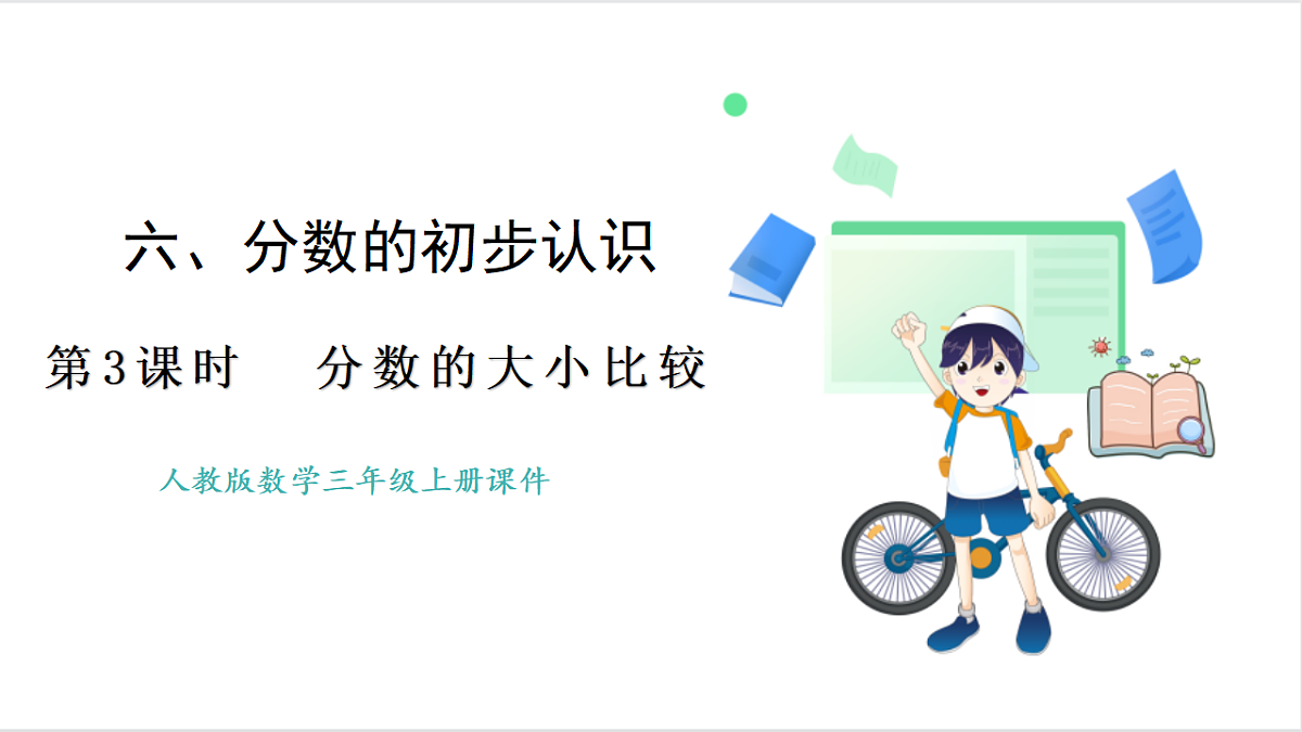 17262127第1页