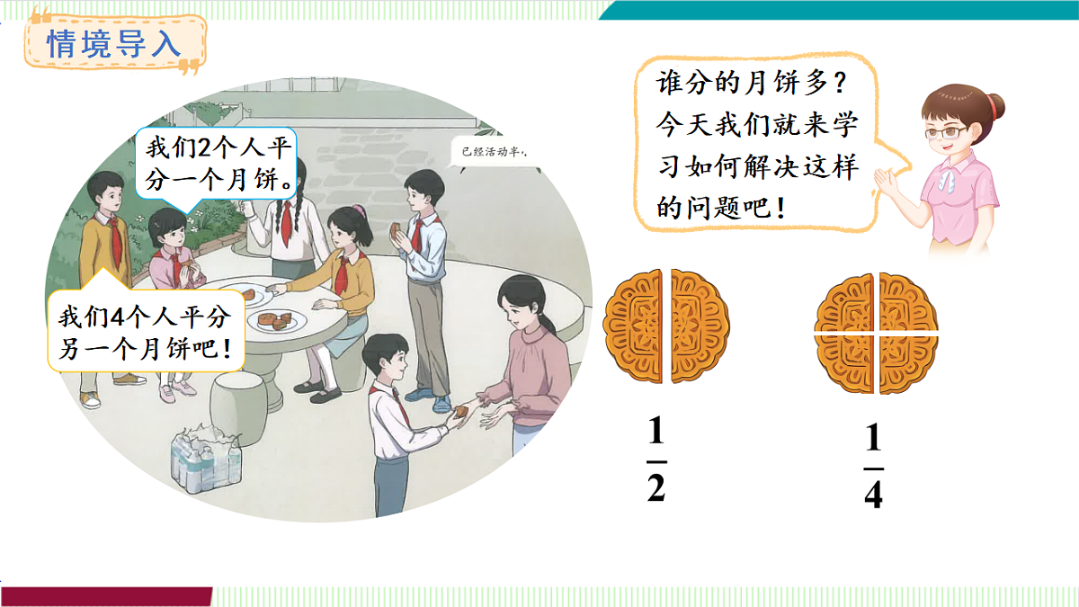 17262127第2页