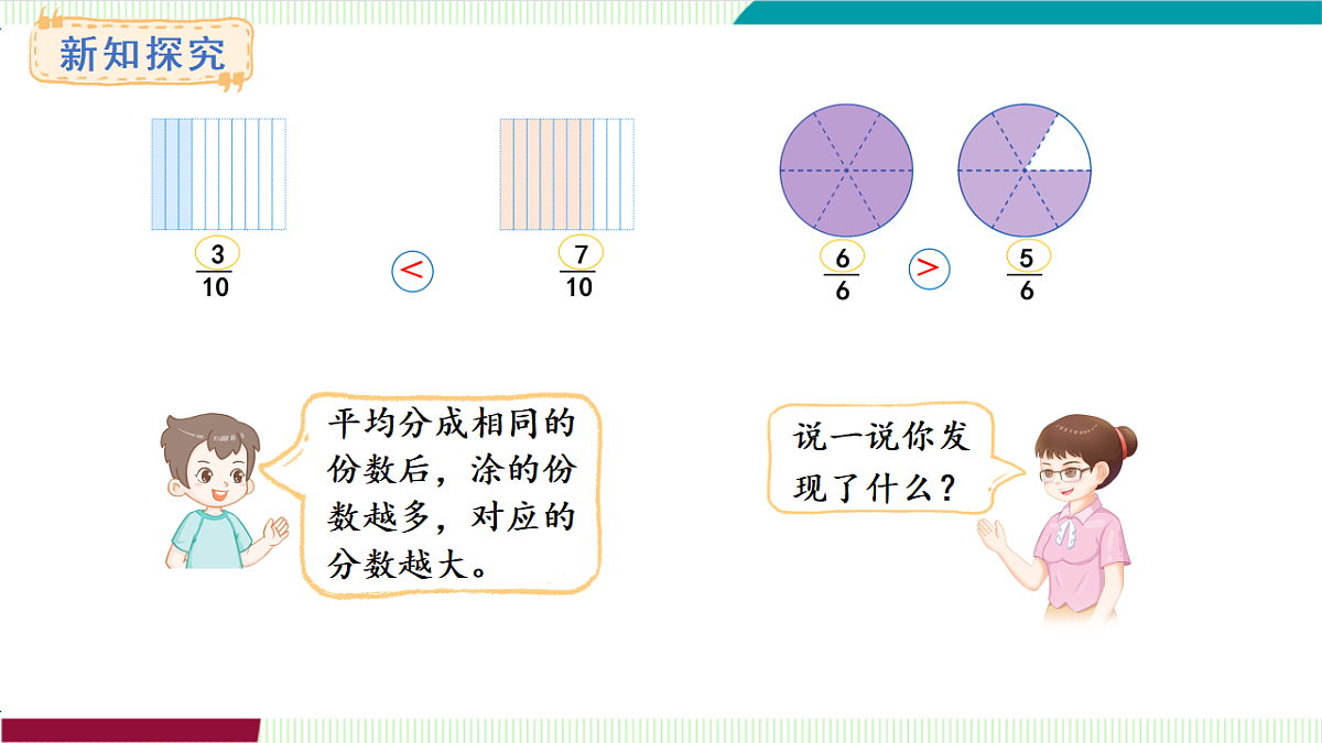 17262127第6页
