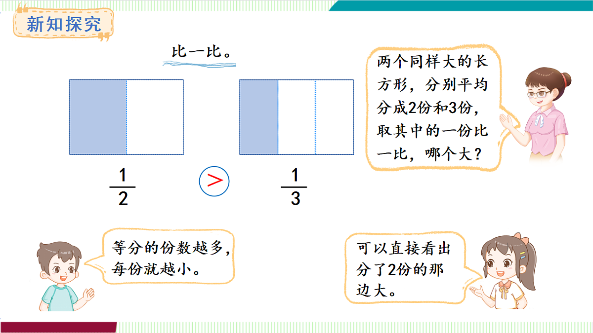 17262127第8页