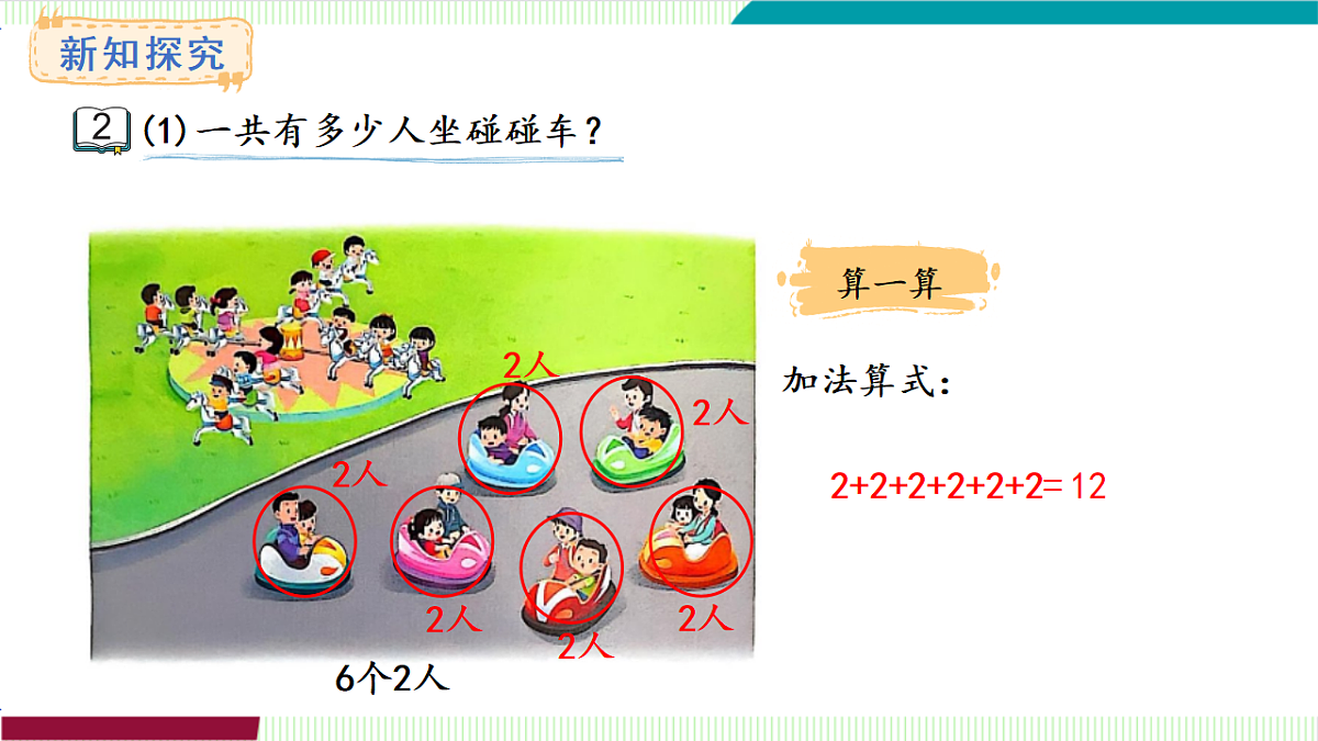 17262248第4页
