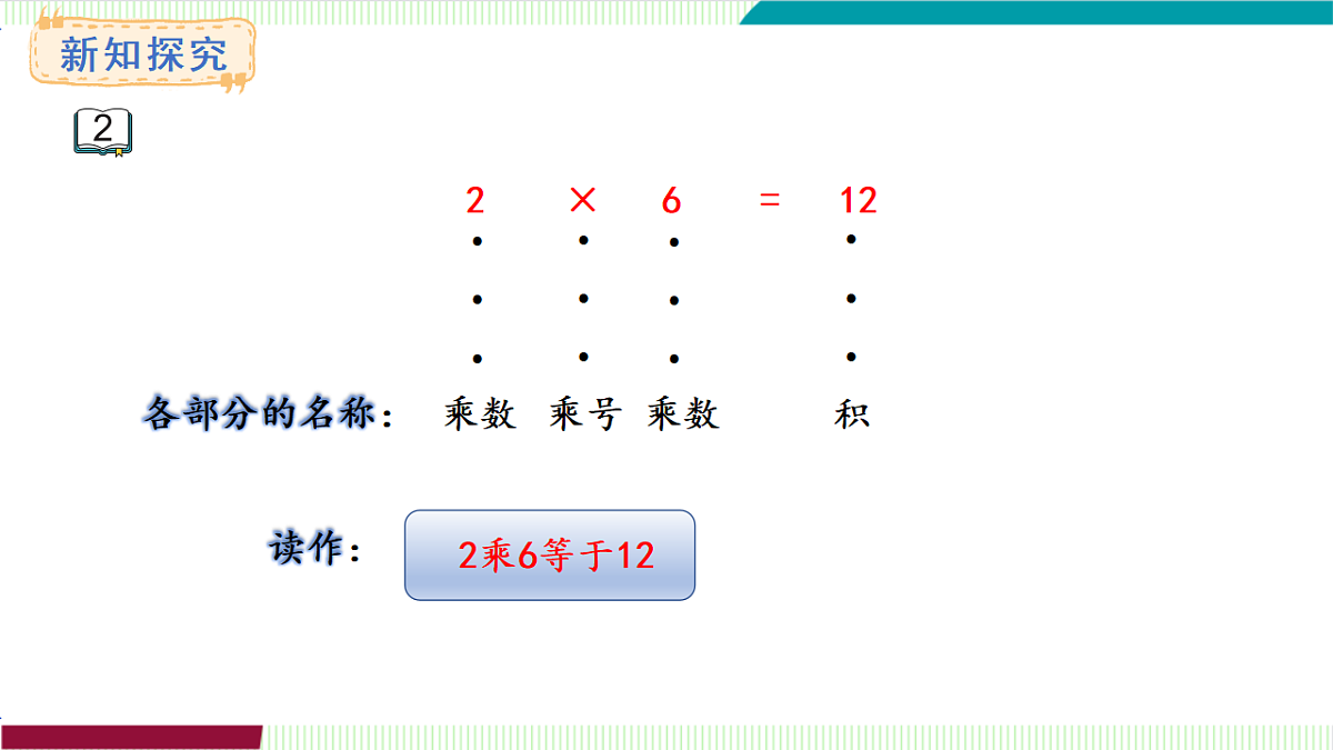 17262248第6页