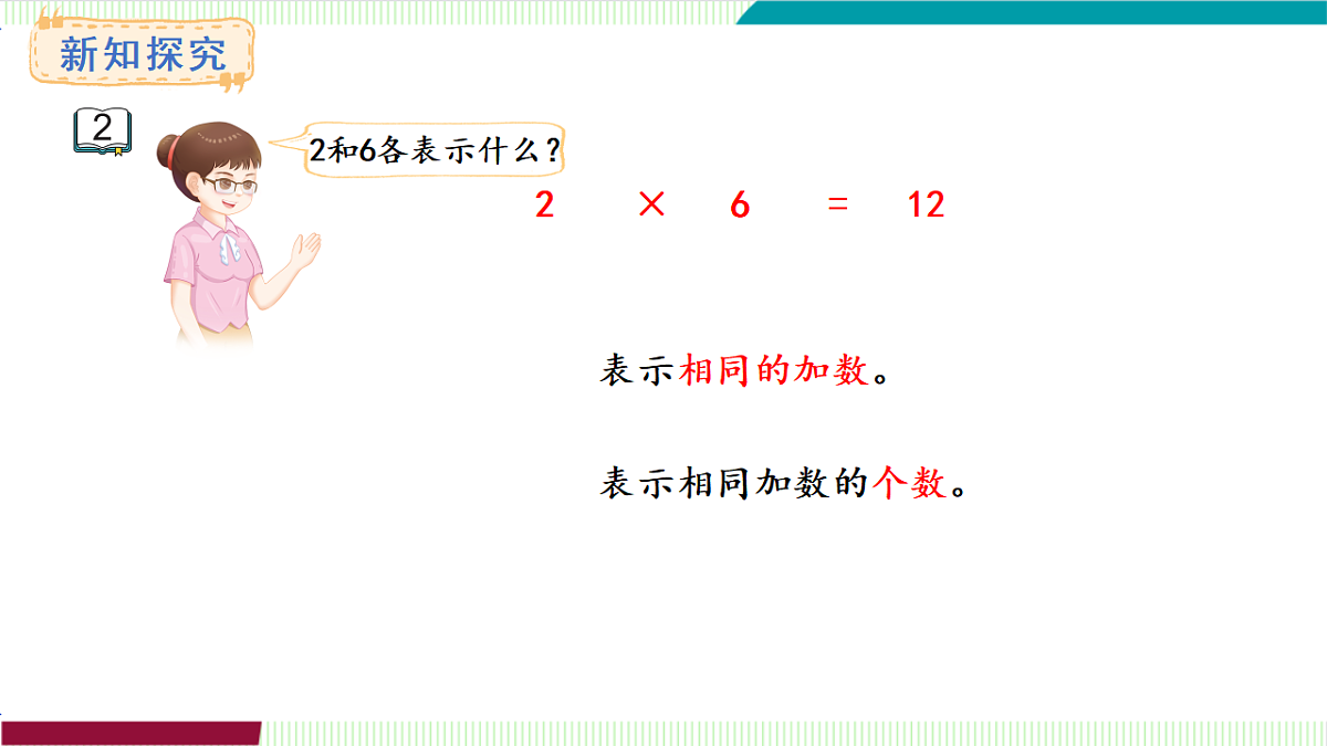 17262248第7页