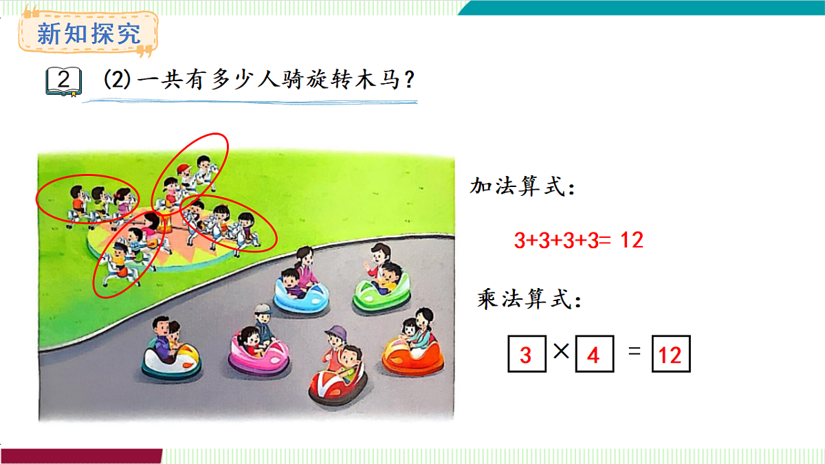 17262248第8页