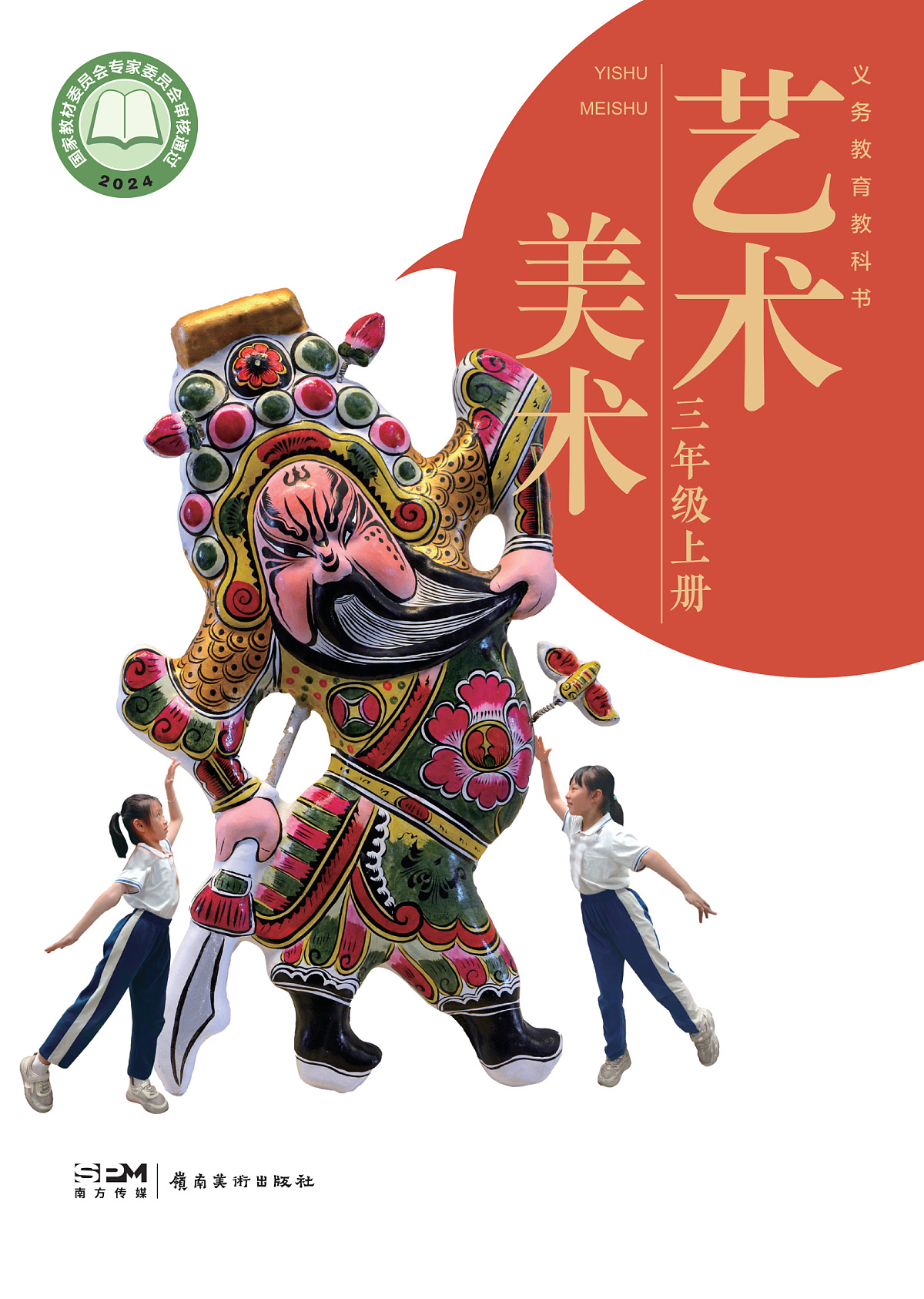 17262258第1页