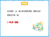 13.2.2《三角形的中线、角平分线、高》 课件 人教版数学八年级上册