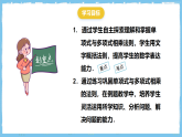 16.2.2《单项式与多项式相乘》 课件 人教版数学八年级上册