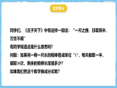 18.2.2《分式的乘方及乘除混合运算》 课件 人教版数学八年级上册