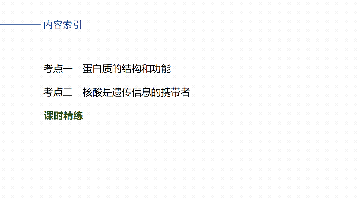 17262583第4页