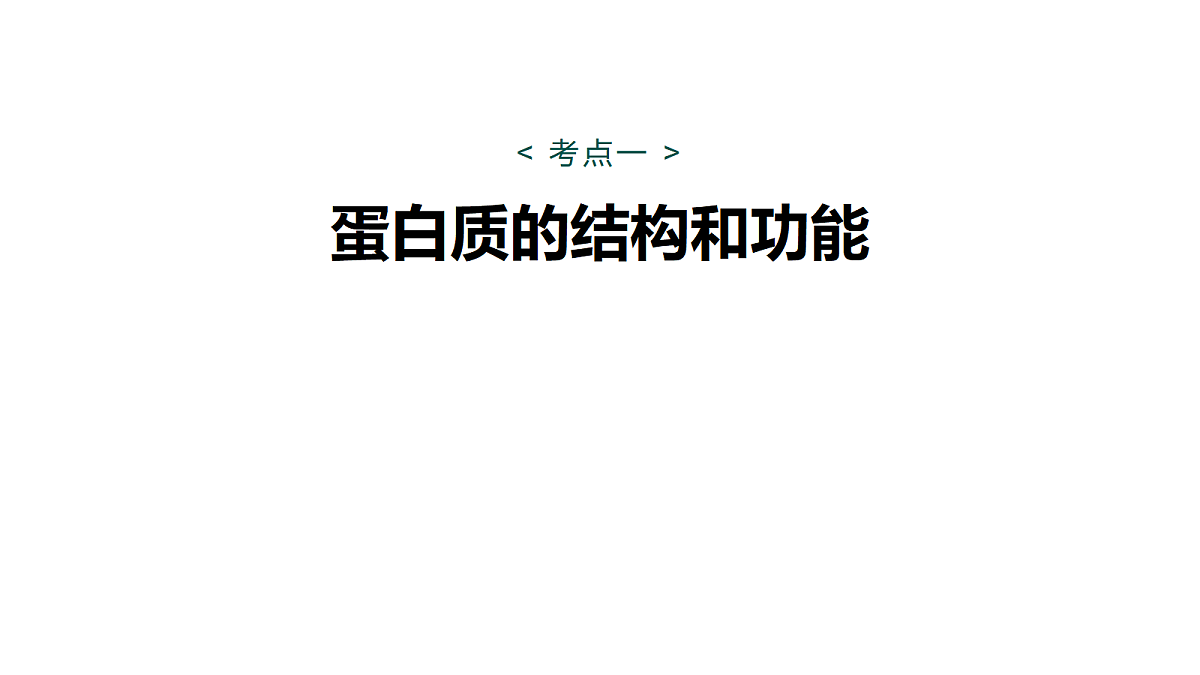 17262583第5页