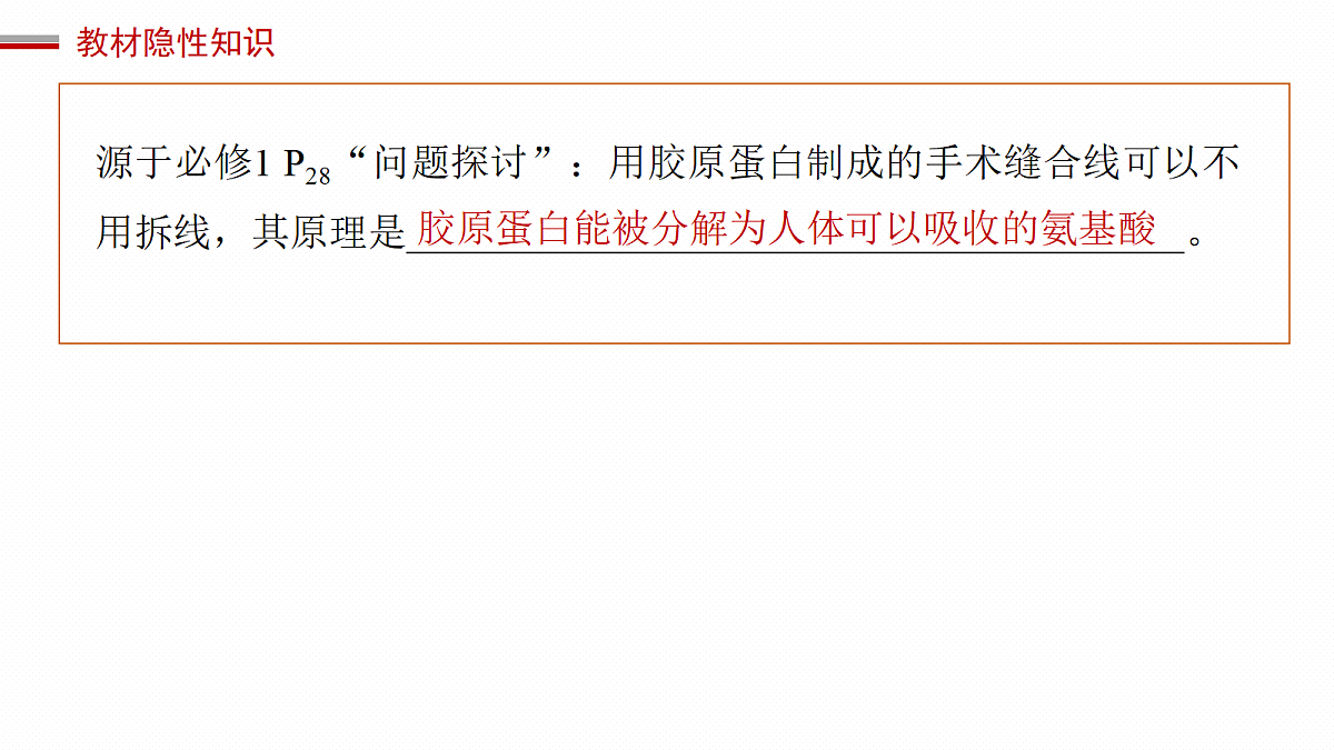 17262583第7页