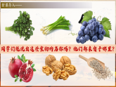 第14課 絲綢之路的開辟與經(jīng)營西域（課件）-人教版初中歷史7年級上冊