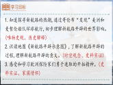 第15課 探尋新航路（課件）-人教版初中歷史九年級上冊