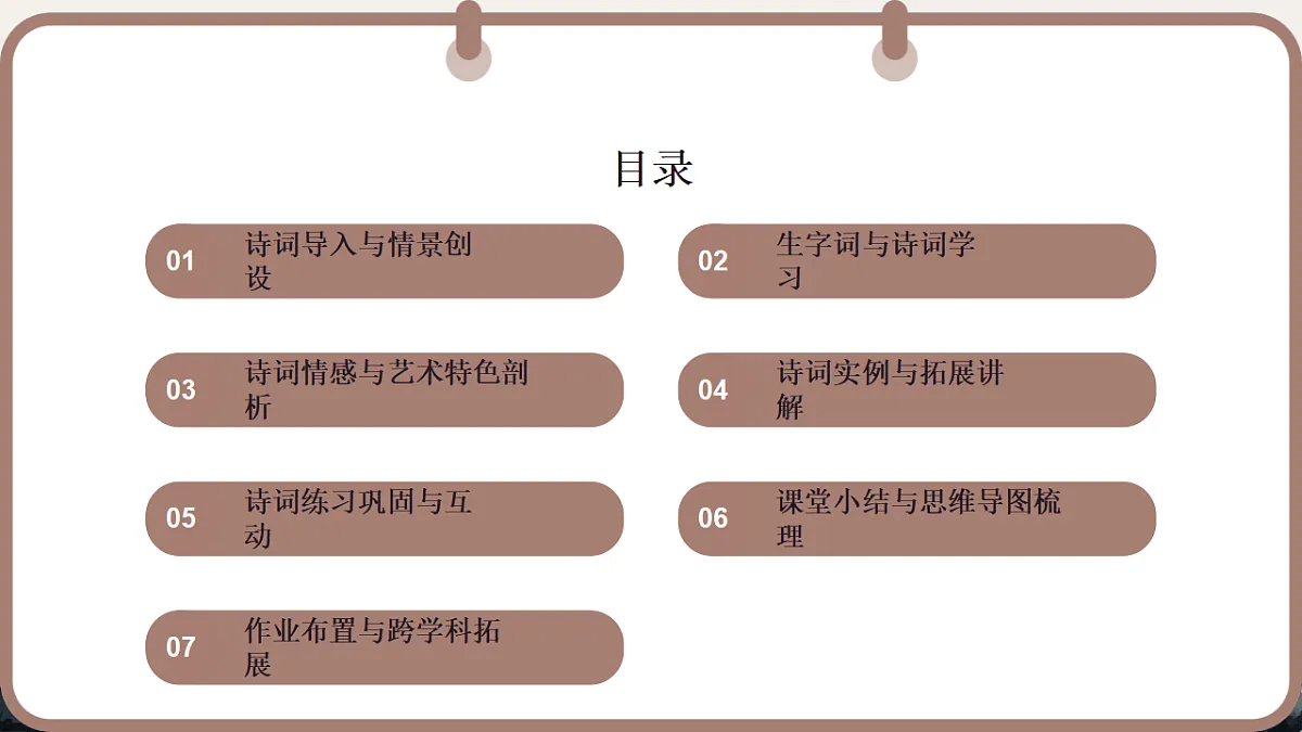 17262728第2页