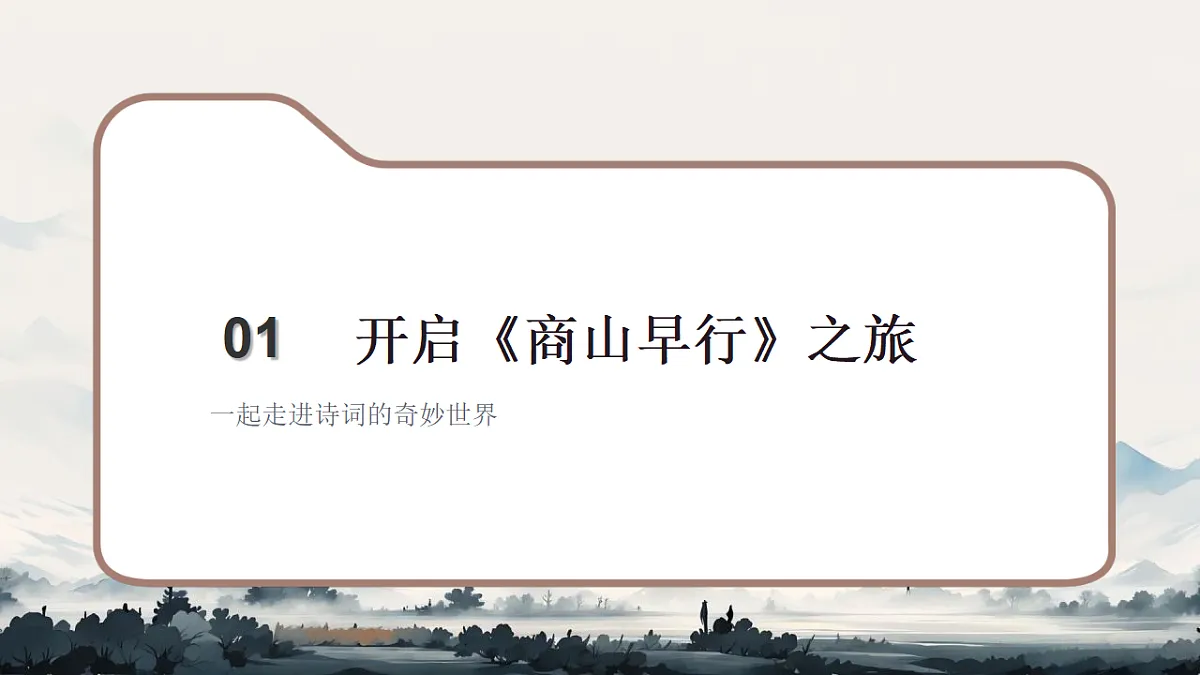 17262728第3页