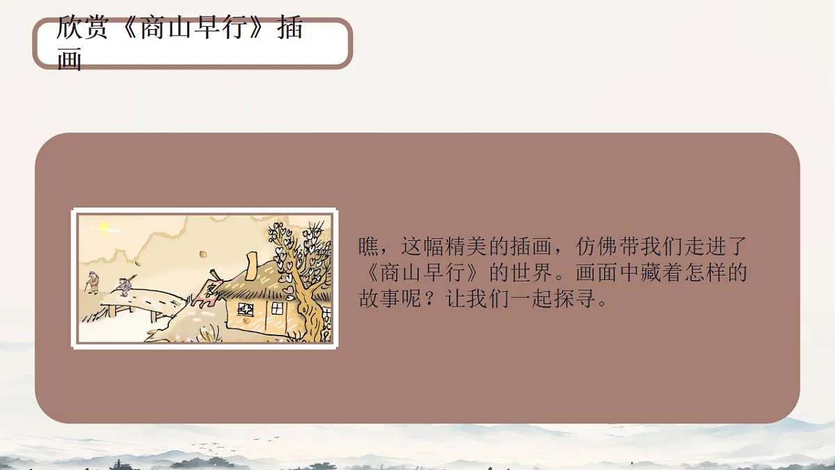 17262728第4页