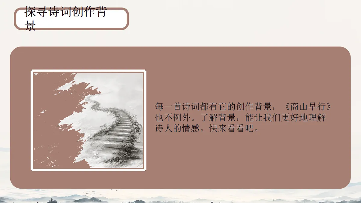 17262728第6页