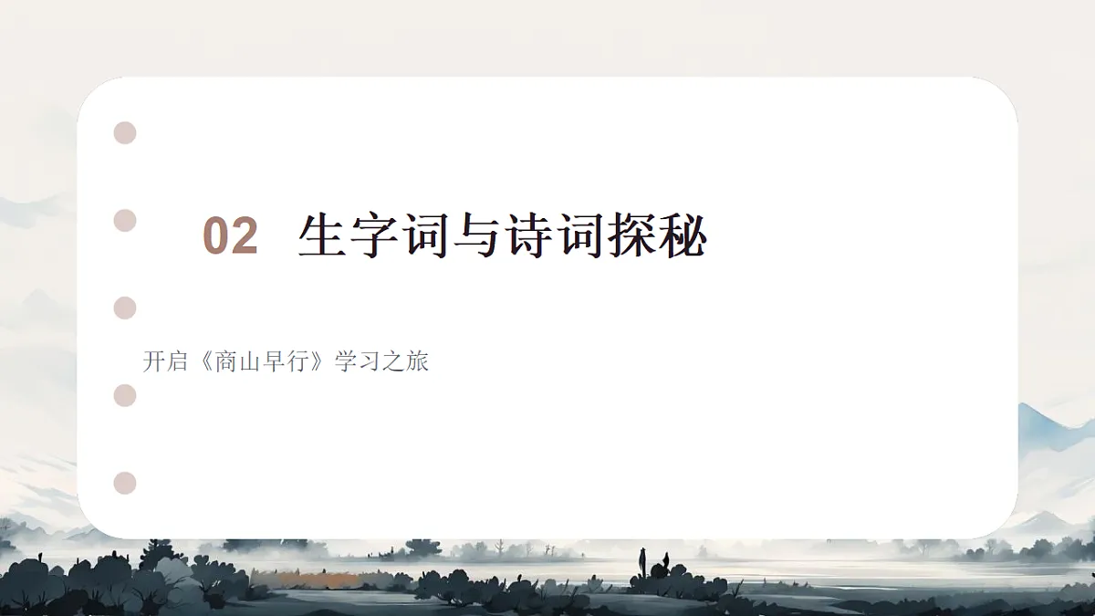 17262728第7页
