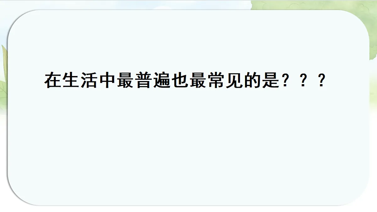17262738第6页